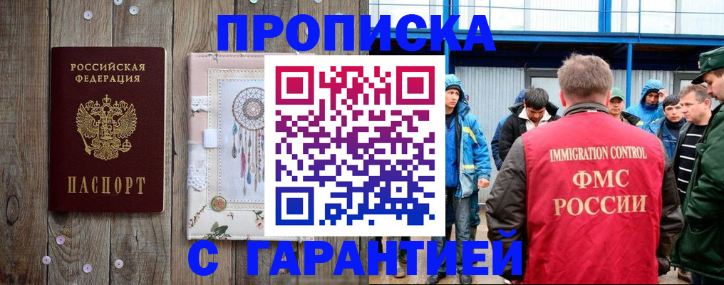 регистрация для дет. сада в Долгопрудном
